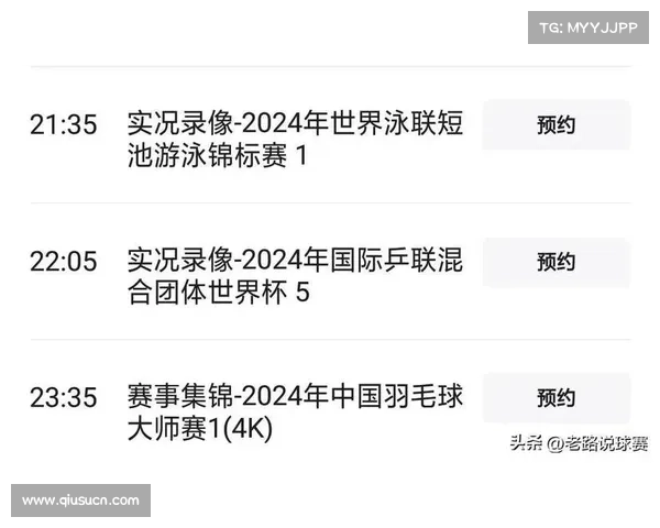 WTT球星赛赛程公布 国乒20日迎战张本美和组合挑战再度来袭 WTT球星赛赛程公布 国乒20日迎战张本美和组合挑战再度来袭